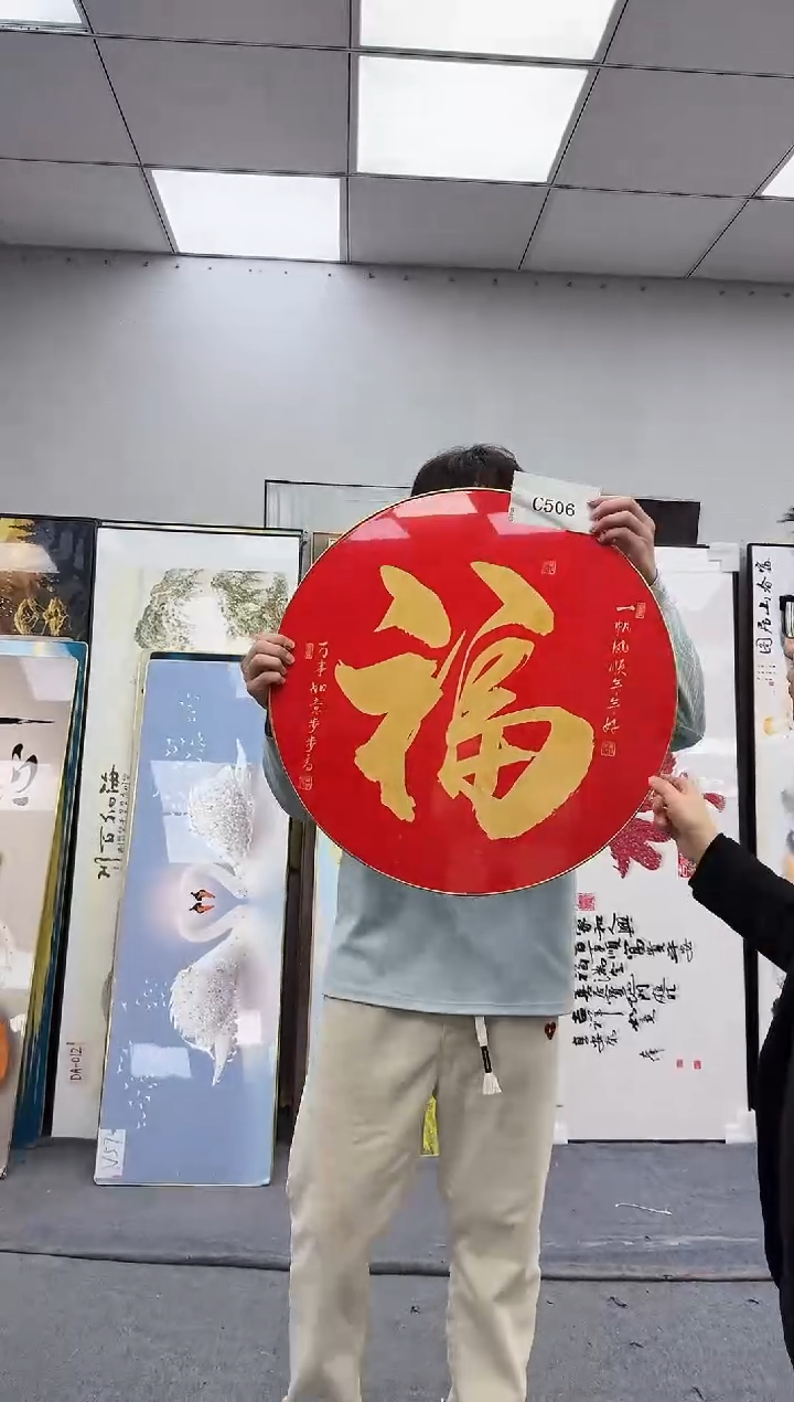 孤品微瑕黑马闪购C506