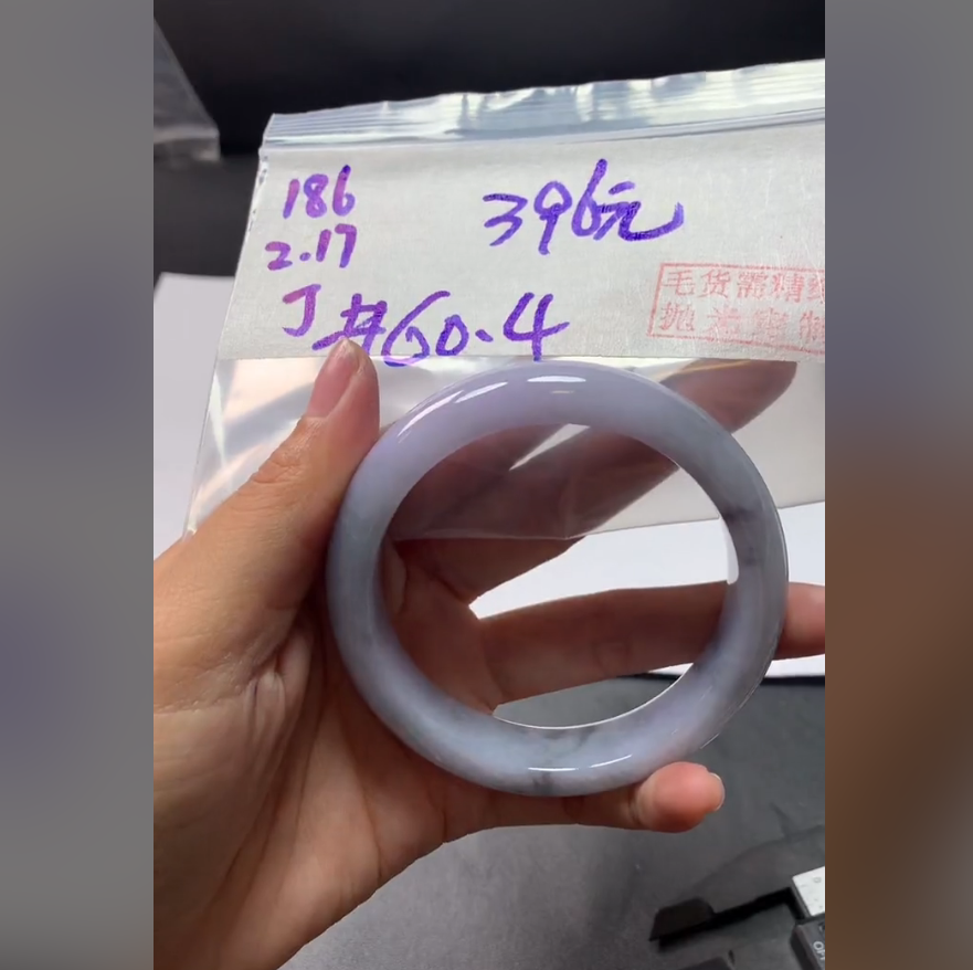 定制翡翠未镶嵌毛货需精细抛光186手镯60.4+396元+拍一发一