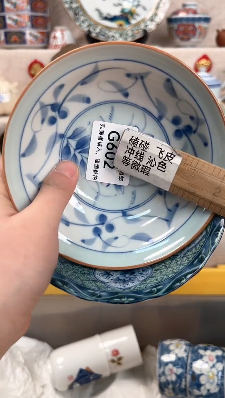 【闪购商品】602G瓷盘 餐具 默认接受微瑕下单
