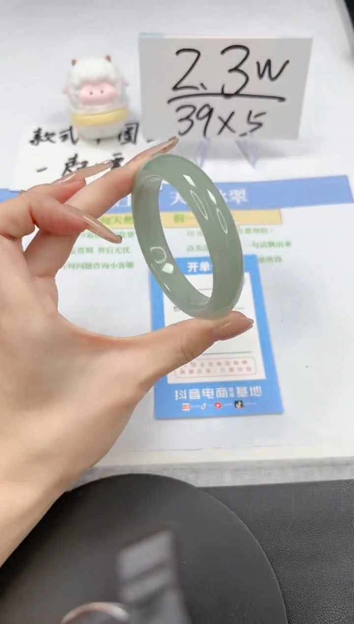 【闪购商品】石英质玉手镯未镶嵌A106-55.2-54