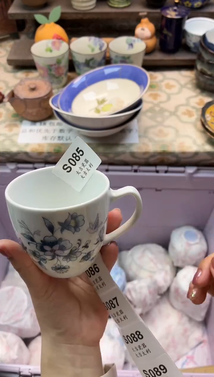 瓷器信***️   S085 