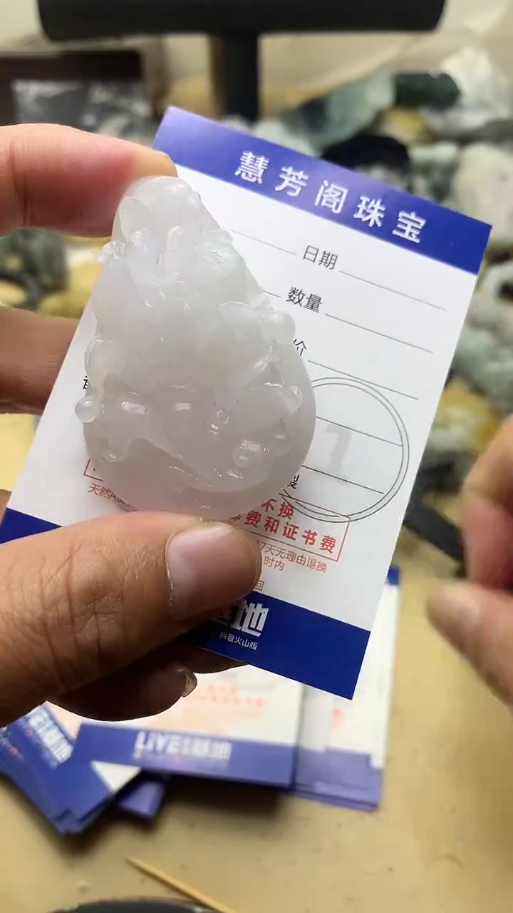 【闪购商品】定制翡翠未镶嵌翡翠1