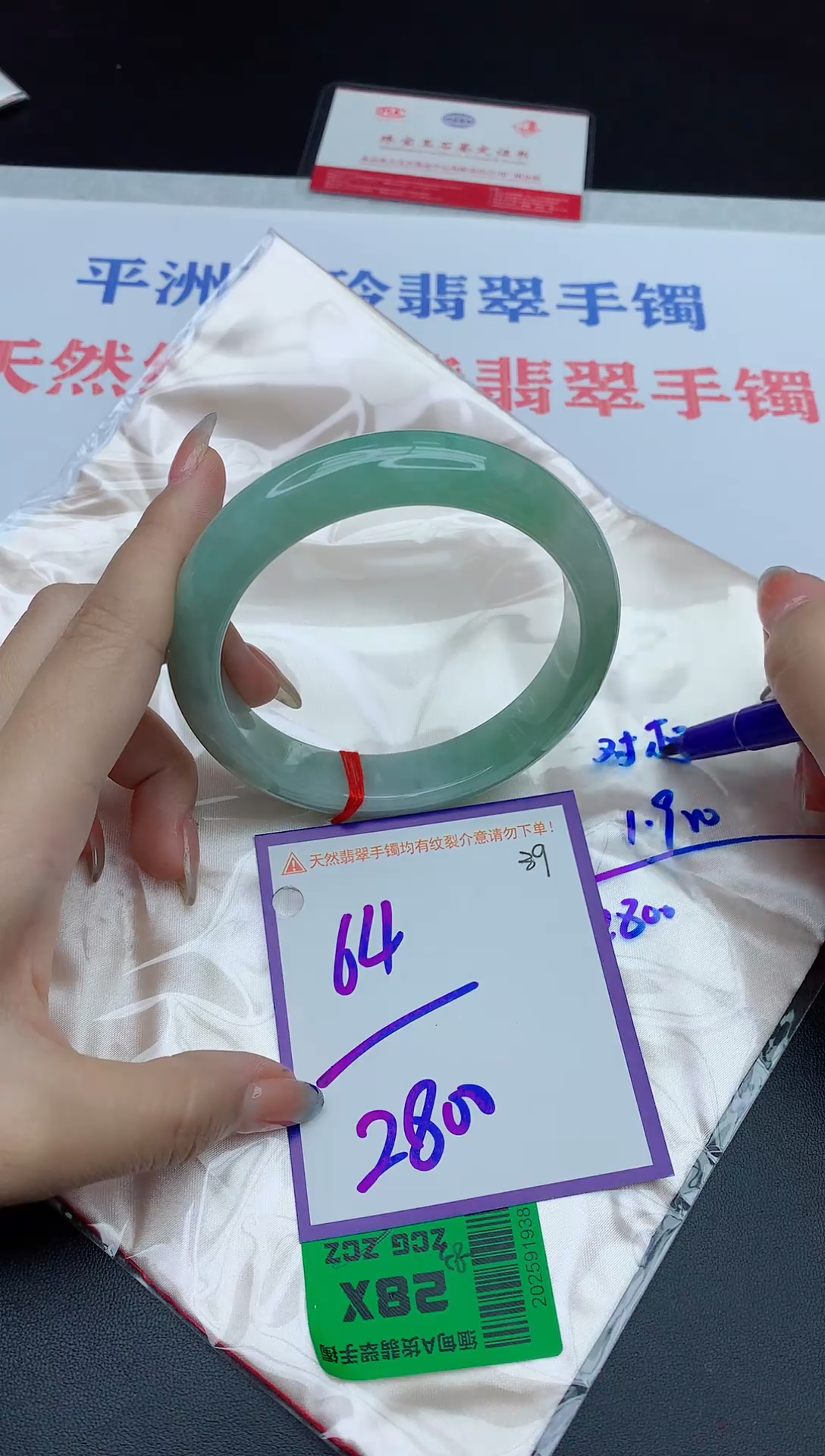 未镶嵌手镯翡翠泰**尔111111111