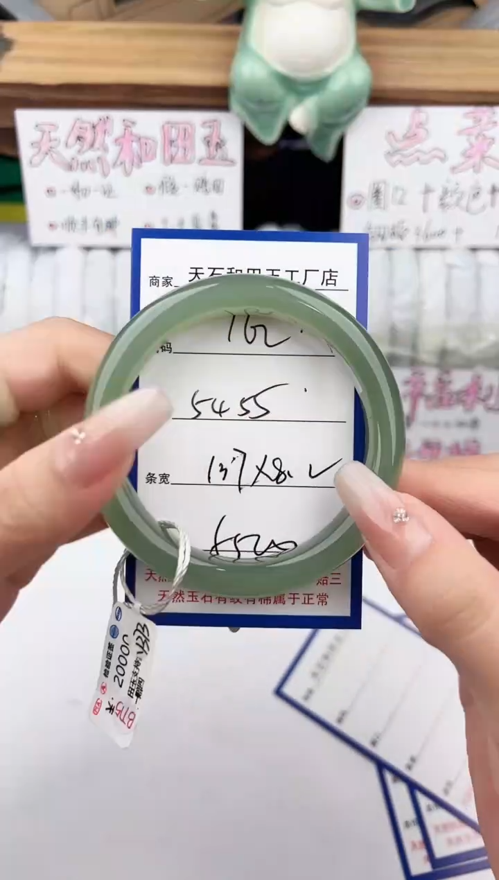 未镶嵌手镯和田玉162颜色微差无瑕疵
