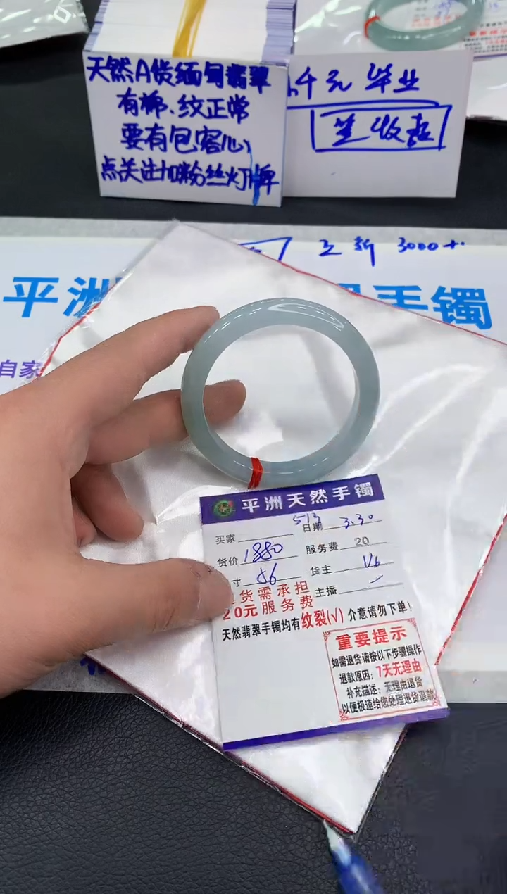 翡翠未镶嵌手镯1111111111
