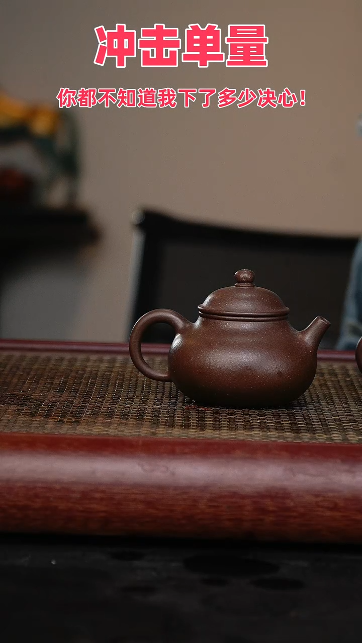 【闪购商品】紫砂茶壶宜兴原矿紫砂壶