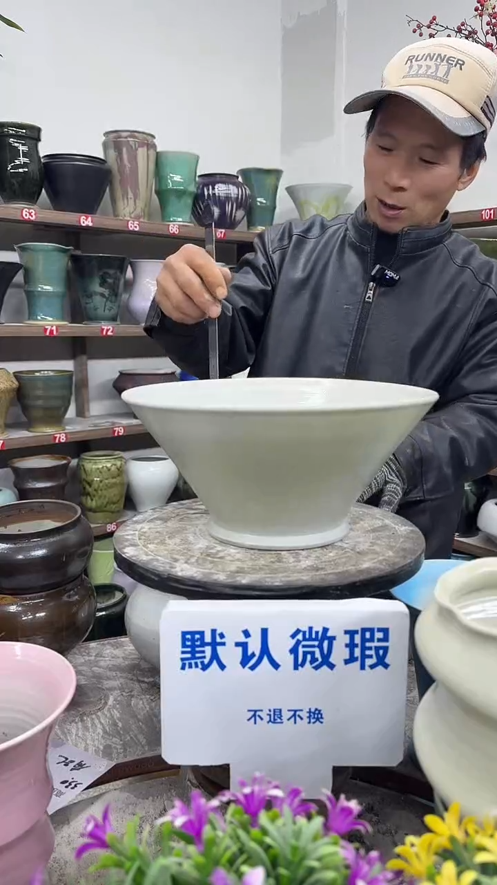 1-4-高14口29瑕-花盆