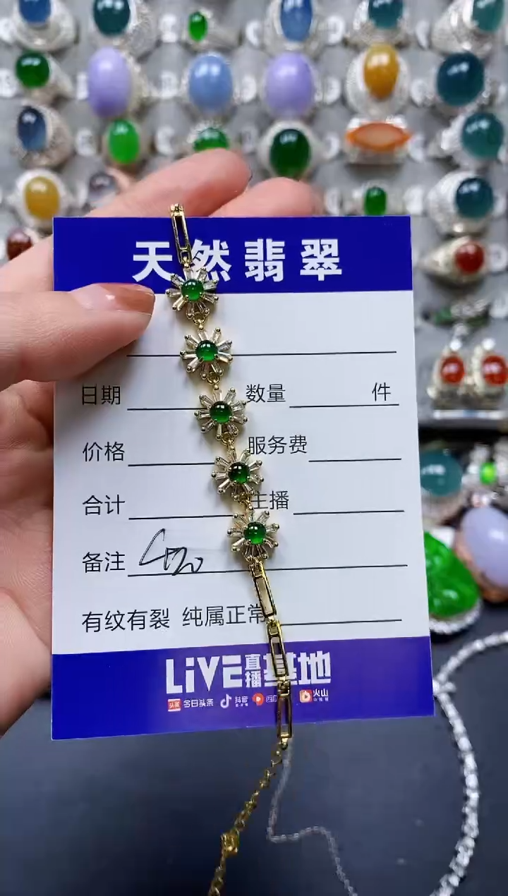 【闪购商品】翡翠手链银S925镶嵌0420