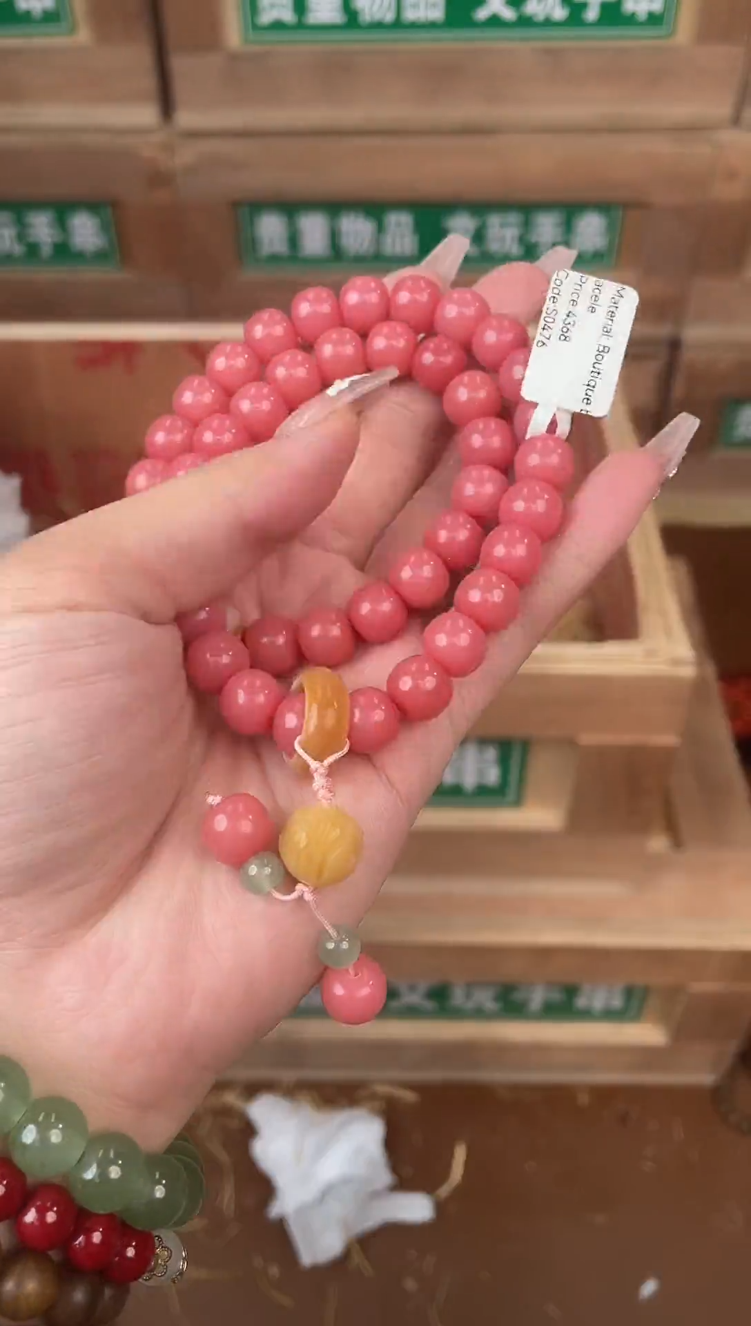 百宝集文创闪购商品V无礼盒