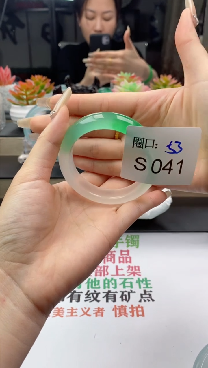 【闪购商品】S041专拍链接一物一拍以截图为准
