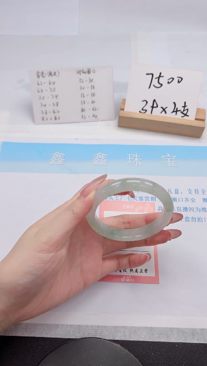 【闪购商品】石英质玉手镯未镶嵌128-55.3