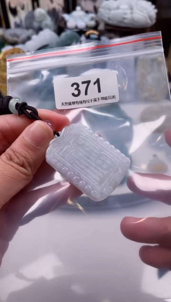 【闪购商品】翡翠颈饰未镶嵌天然缅甸A货翡翠371
