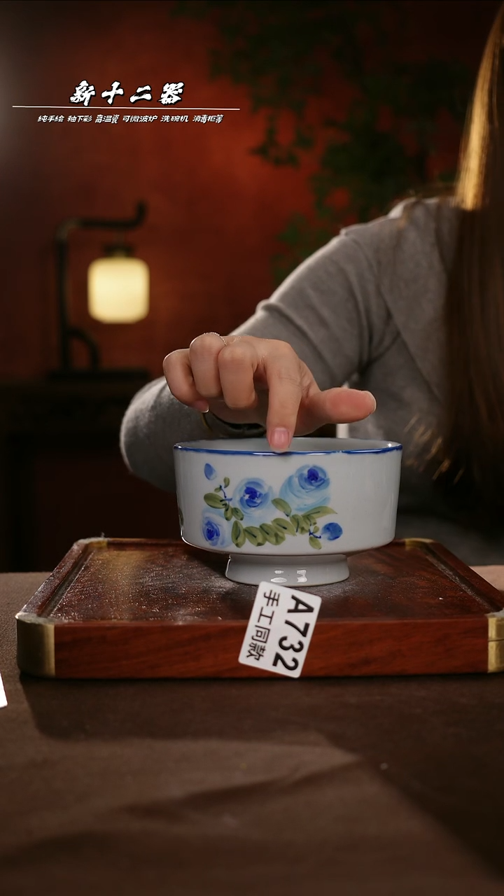 其他A732新十二器瓷器