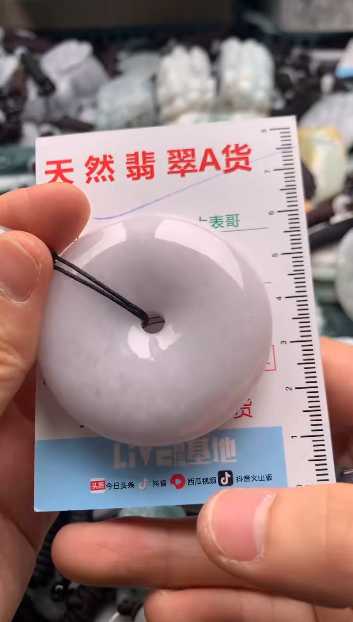 【闪购商品】翡翠吊坠(不含链)未镶嵌1