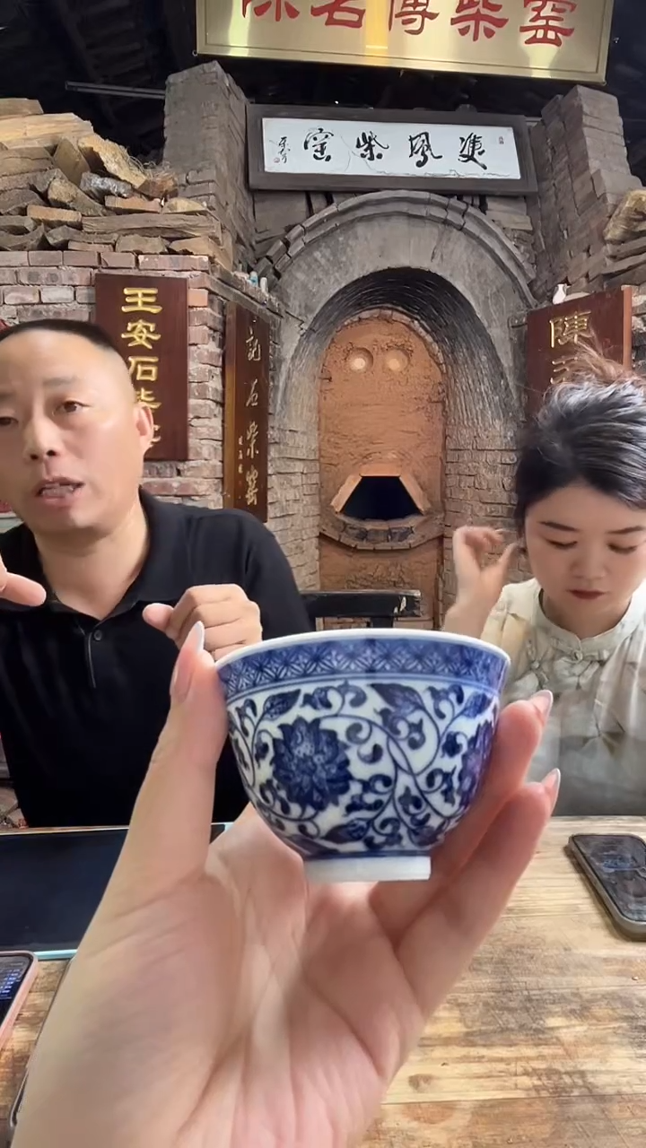 杯子景德镇陈茗博柴窑专场642