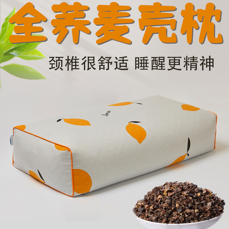 荞麦高枕枕头男士不塌陷全荞麦专用枕芯成人硬枕大体重人群大枕芯