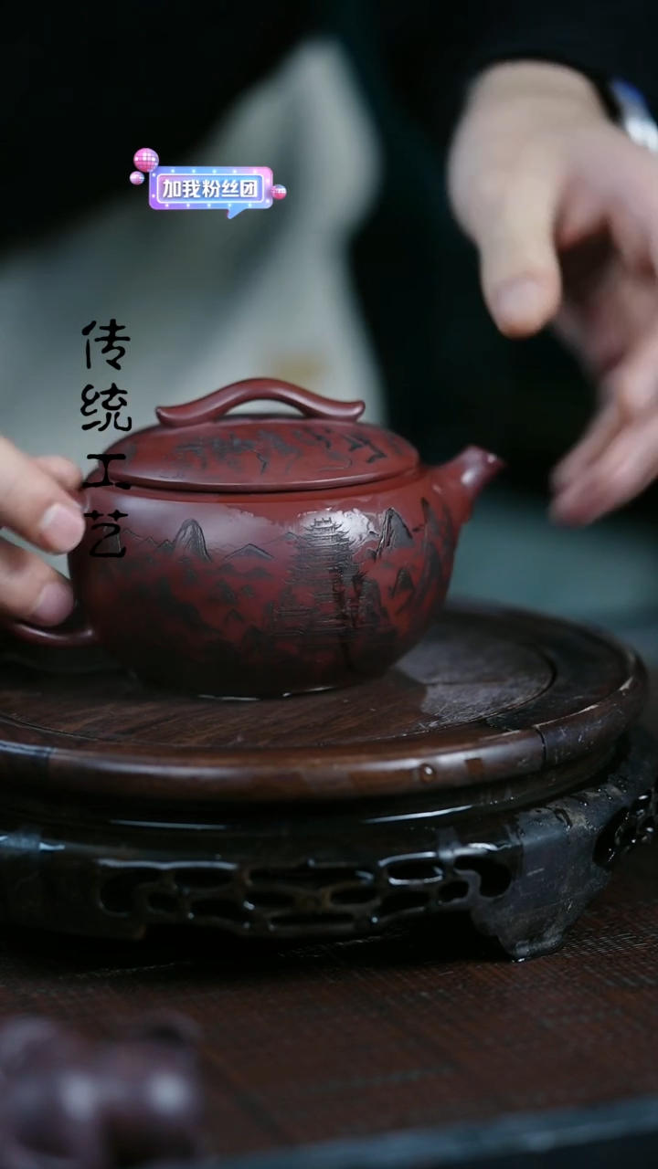 【闪购商品】紫砂茶壶原矿全手20