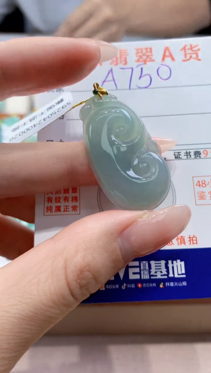 翡翠18K金镶嵌颈饰天然A货翡翠挂件