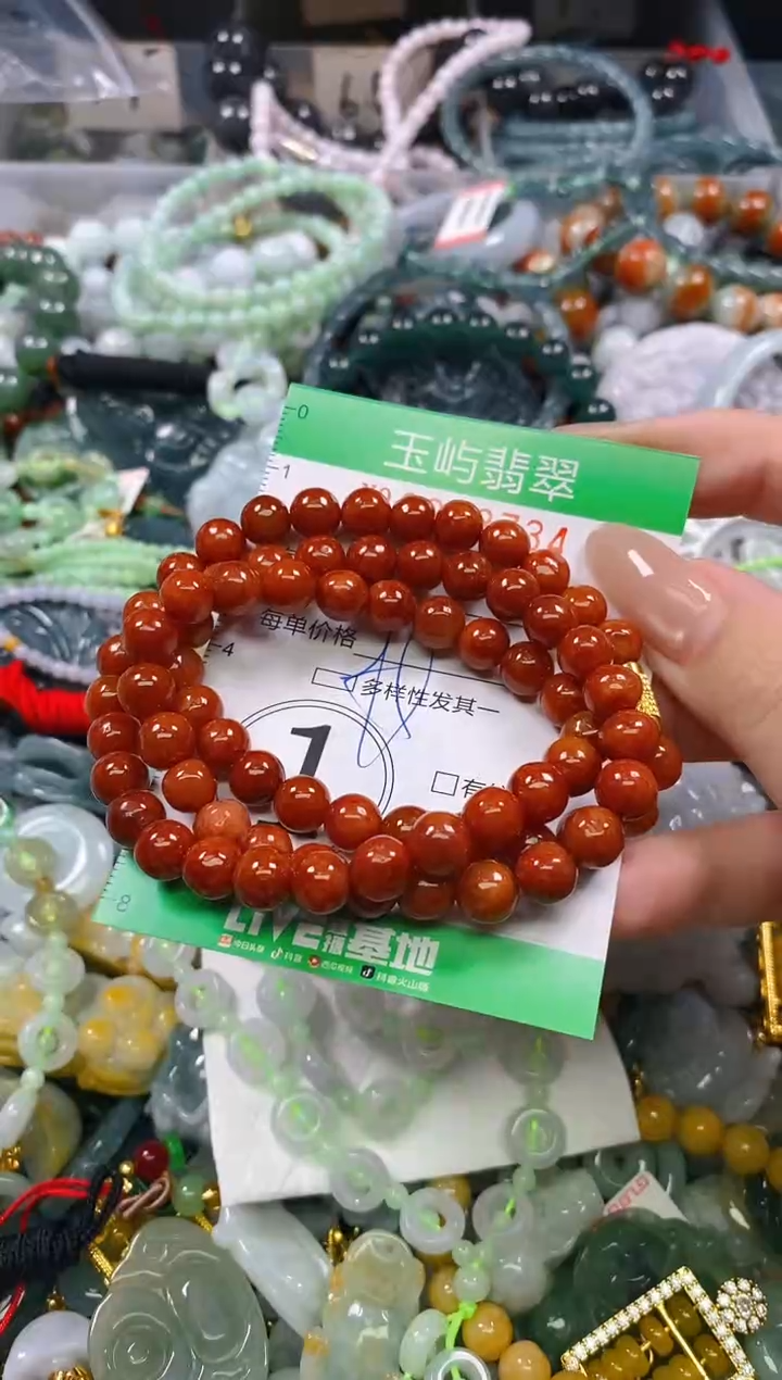 颈饰未镶嵌翡翠闪购0248734