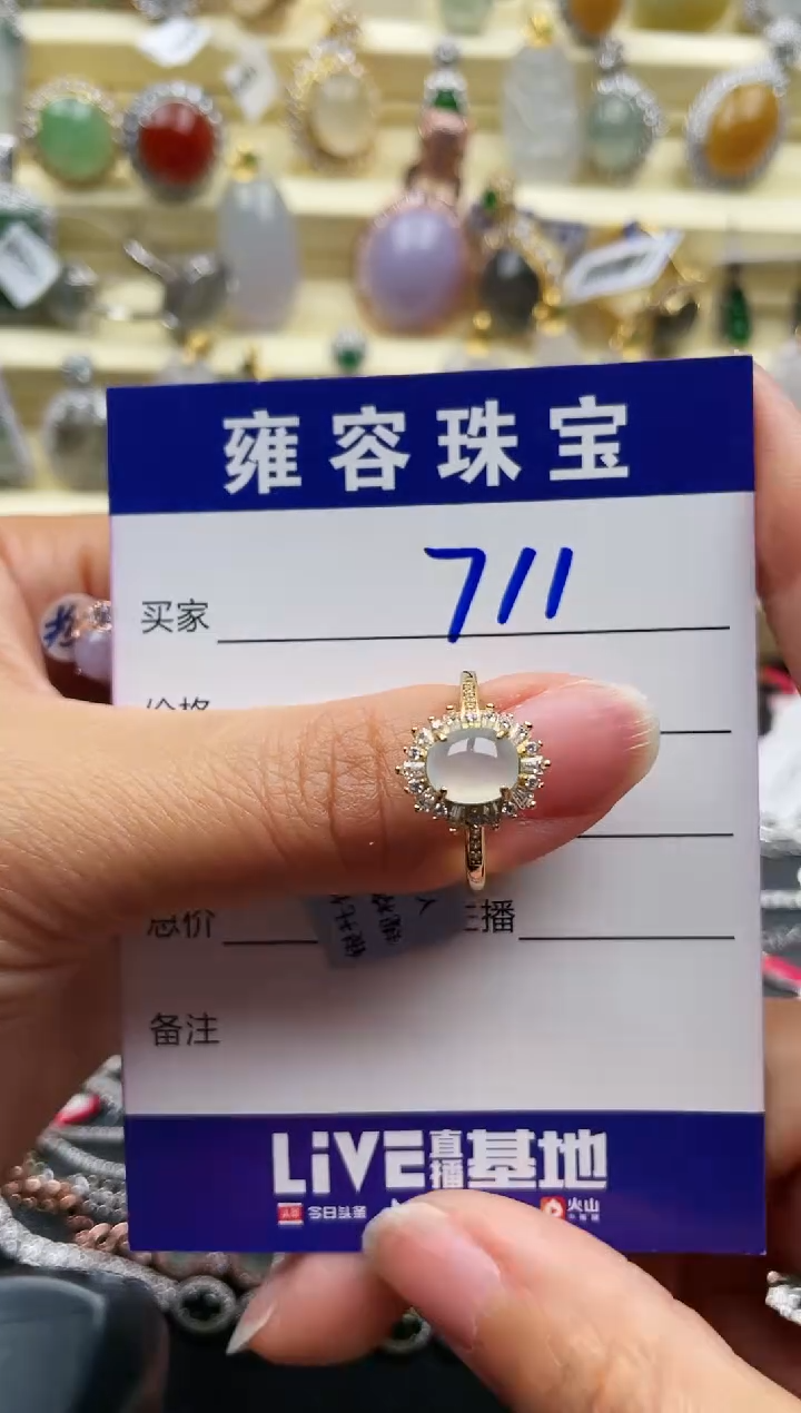 【闪购商品】翡翠戒指银S925镶嵌天然A货翡翠 S925银镶嵌