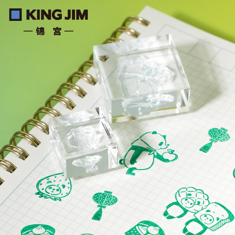 KINGJIM锦宫冰印印章透明高颜值按压印花图案卡通手账个性图章