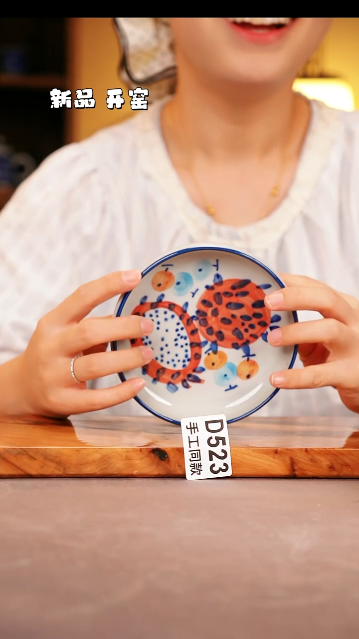 其他D523陶然集器瓷器