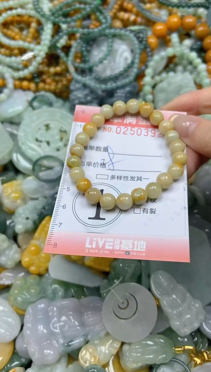 未镶嵌挂件翡翠闪购0250392