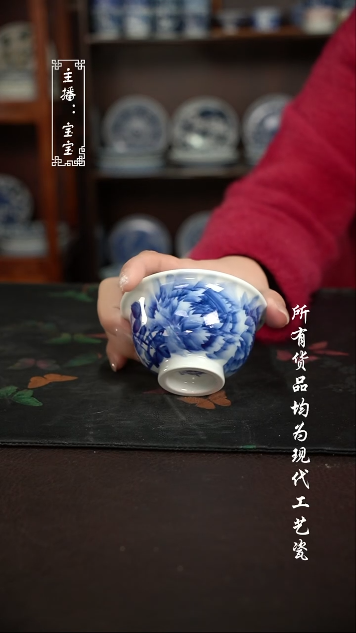 微瑕 福利手绘现代高温瓷 大压 