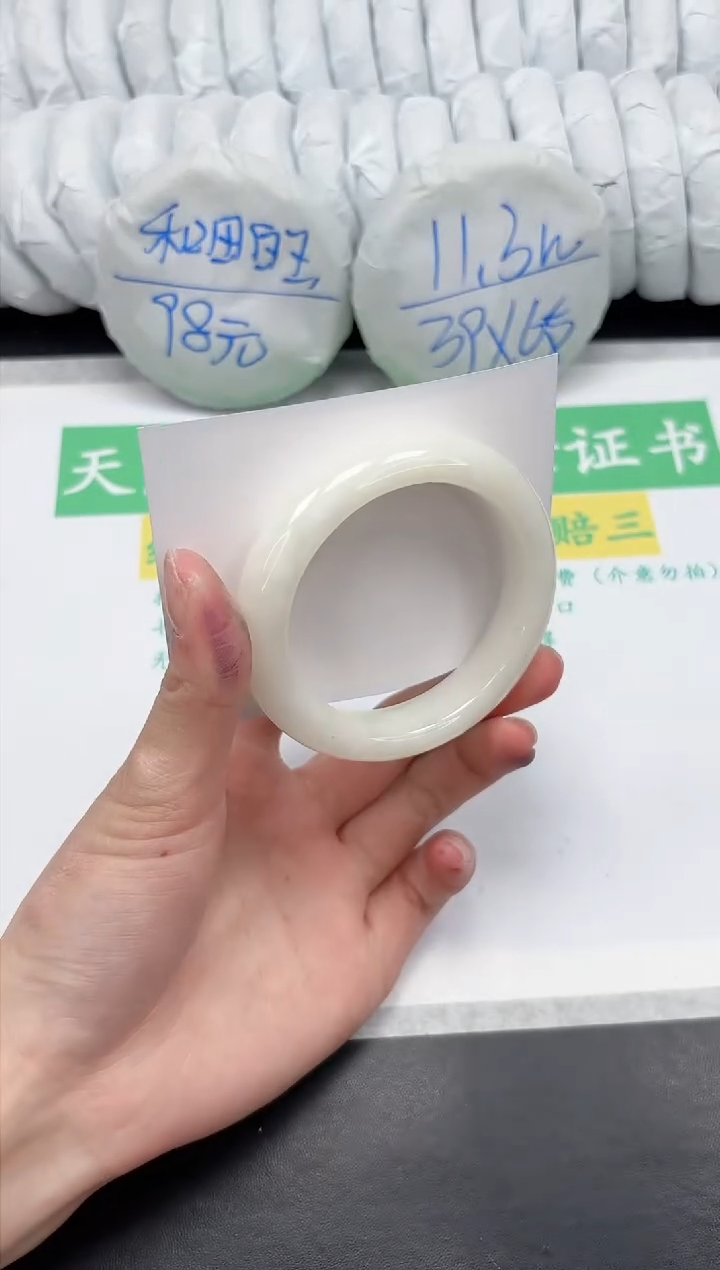 【闪购商品】和田玉手镯未镶嵌323-57.4