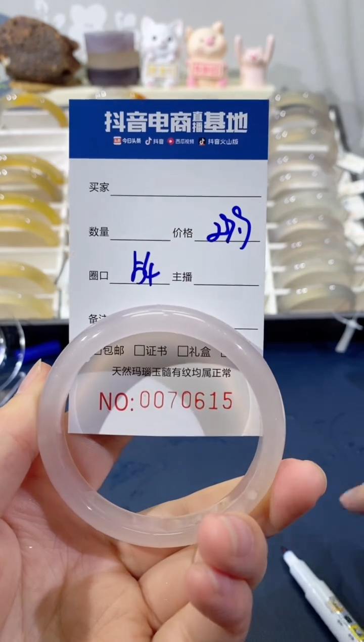 【闪购商品】玛瑙/玉髓手镯未镶嵌0615 54