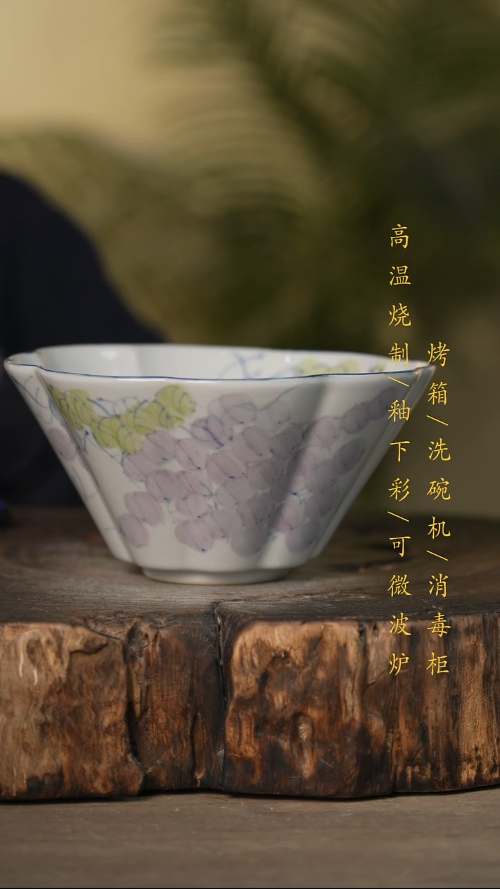 瓷片景德镇高温釉下彩可微波烤箱洗碗机