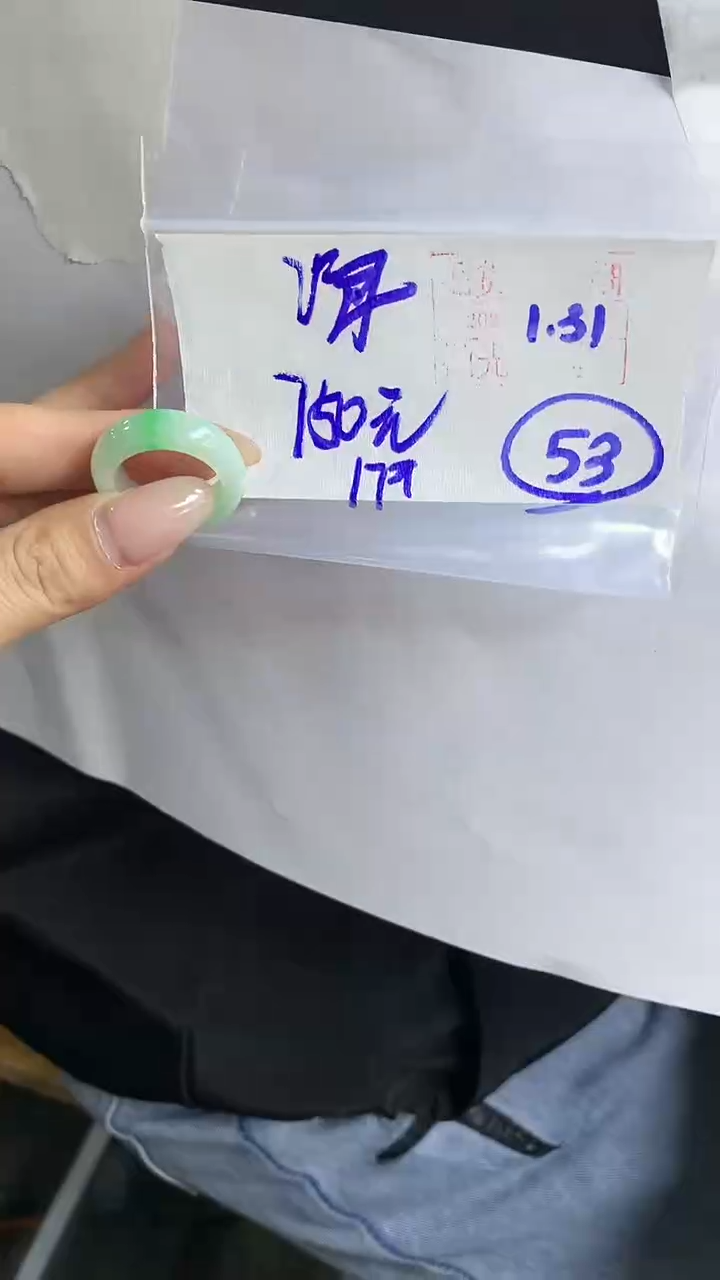 【闪购商品】定制翡翠戒圈未镶嵌53 橘子寻翠定制毛货需精细抛光
