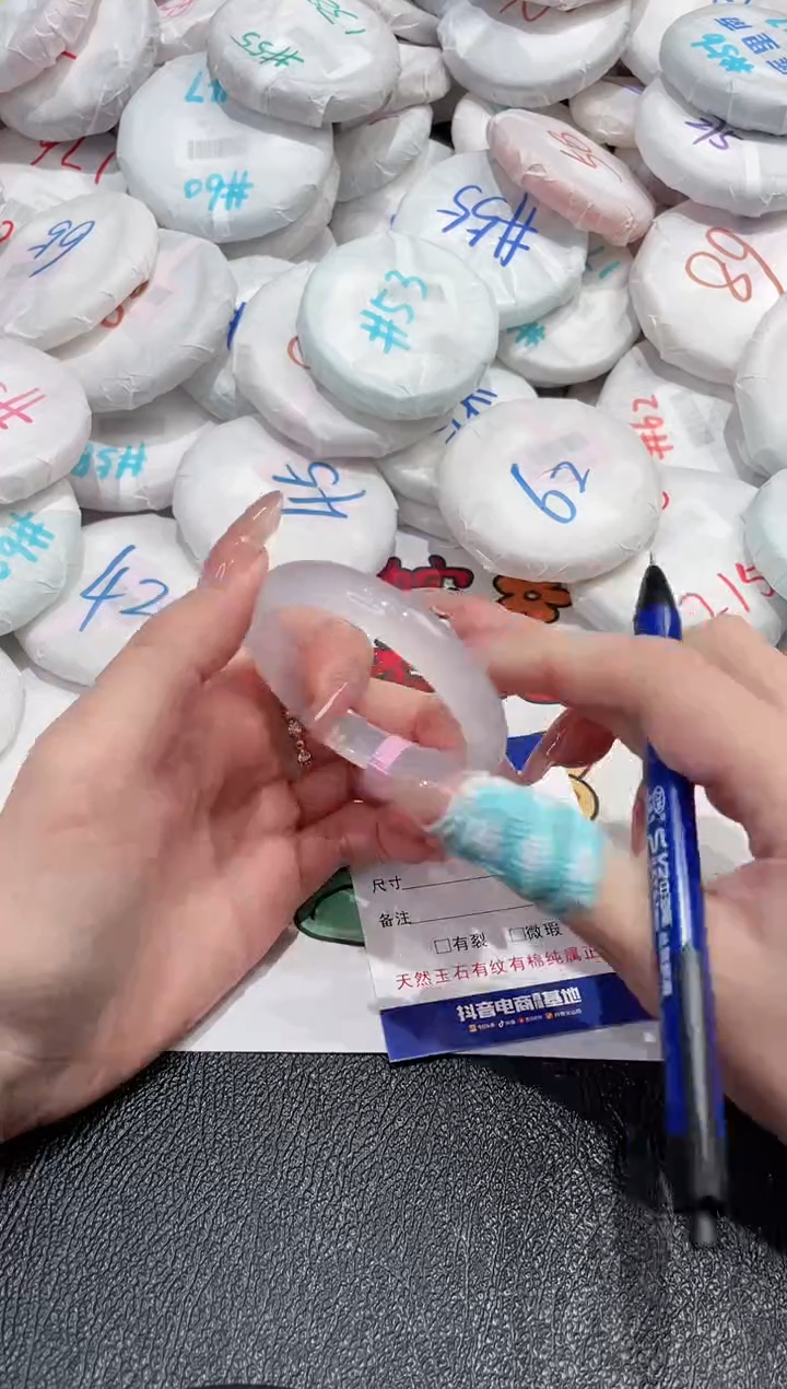 【闪购商品】玛瑙/玉髓手镯未镶嵌-804