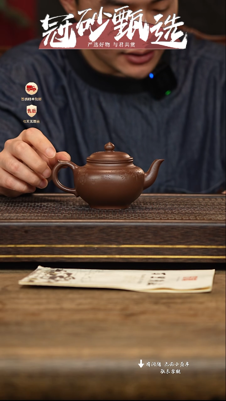 茶壶紫砂冠砂甄选59