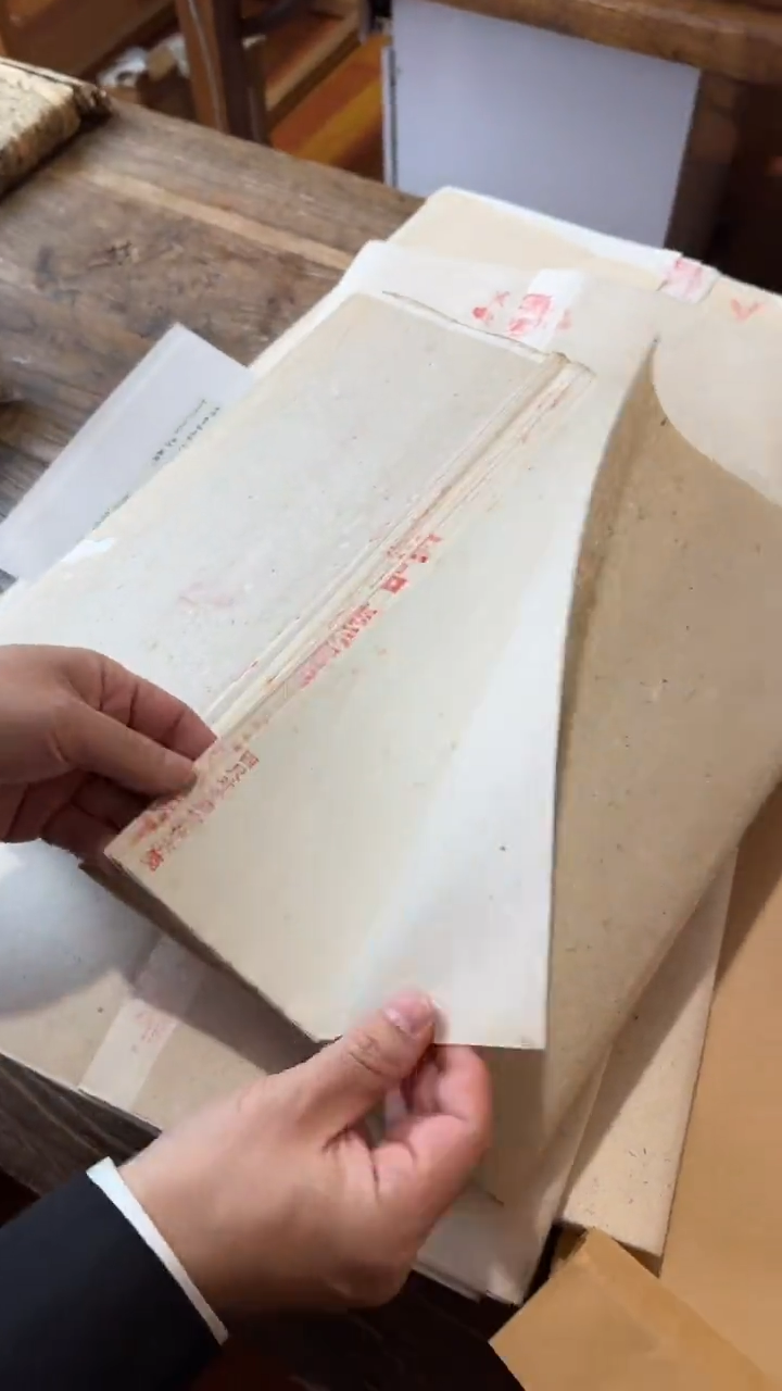 书法15号 80年代重宣仿古笺10张 34×138cm