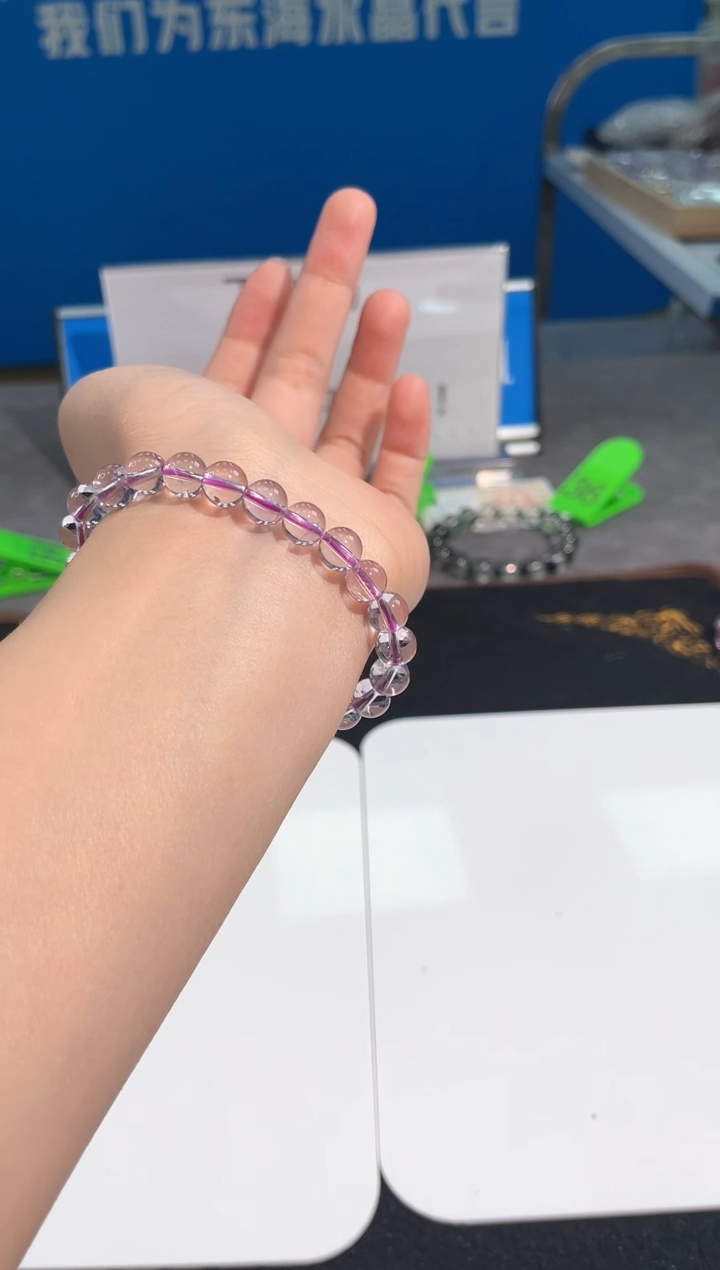 【闪购商品】水晶手链未镶嵌76号玻利维亚紫水单圈7.5mm