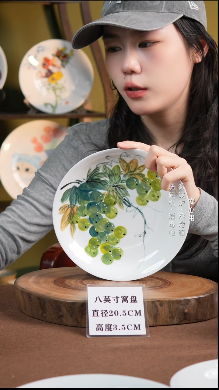 瓷景德镇高温手绘釉下彩8英寸官窑窝盘绿葡萄