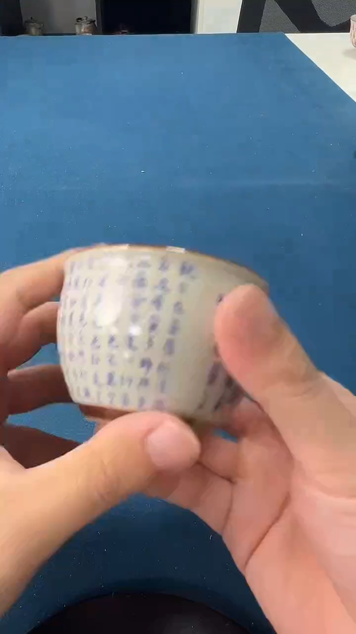 匠缘茶馆茶具茶杯周边