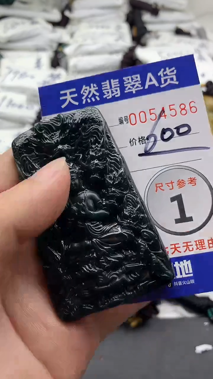 【闪购商品】翡翠颈饰未镶嵌55555555555