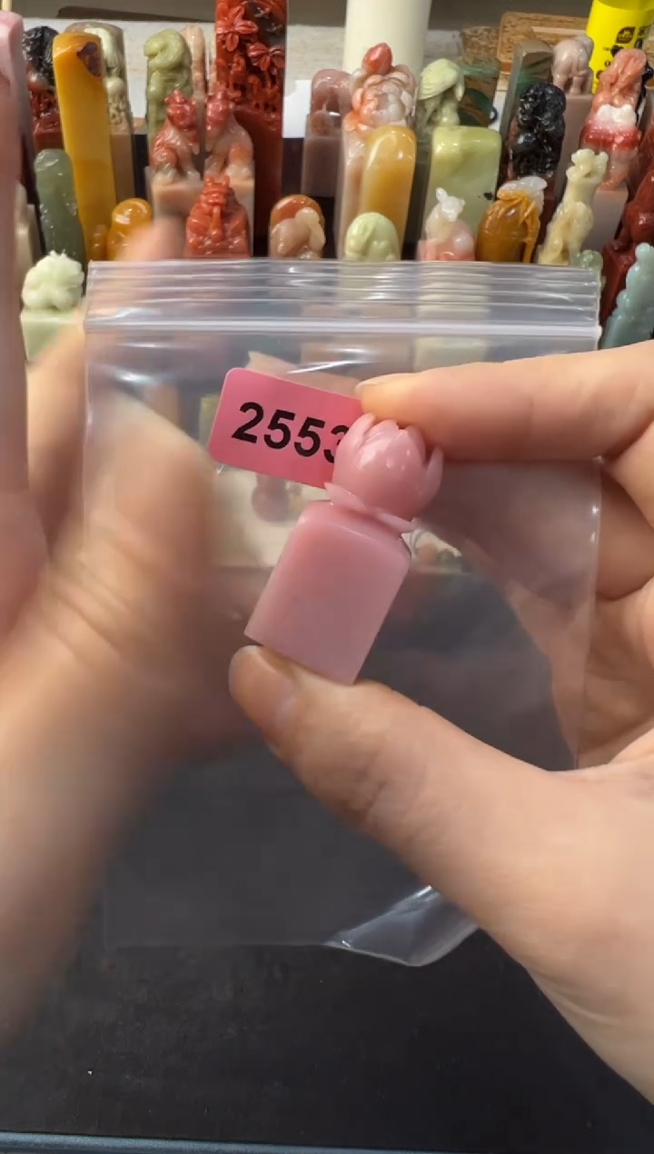 【闪购商品】青田石其他编号编号25531