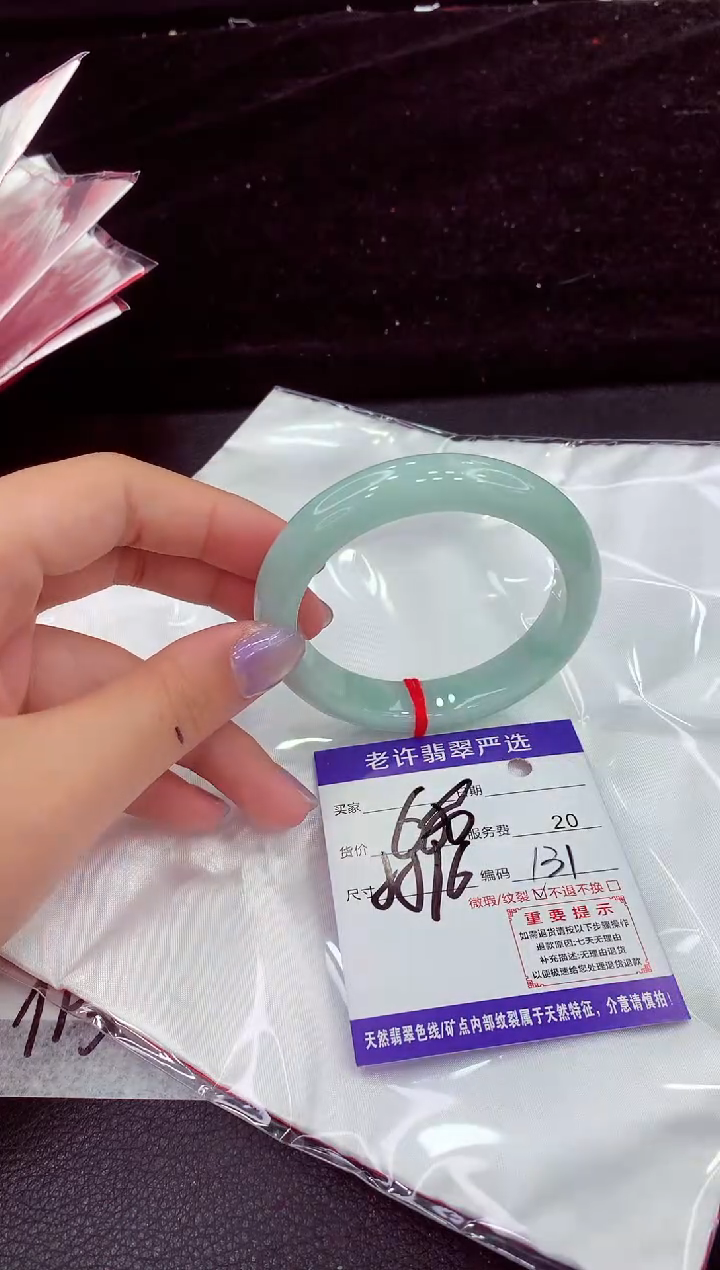 未镶嵌手镯翡翠1