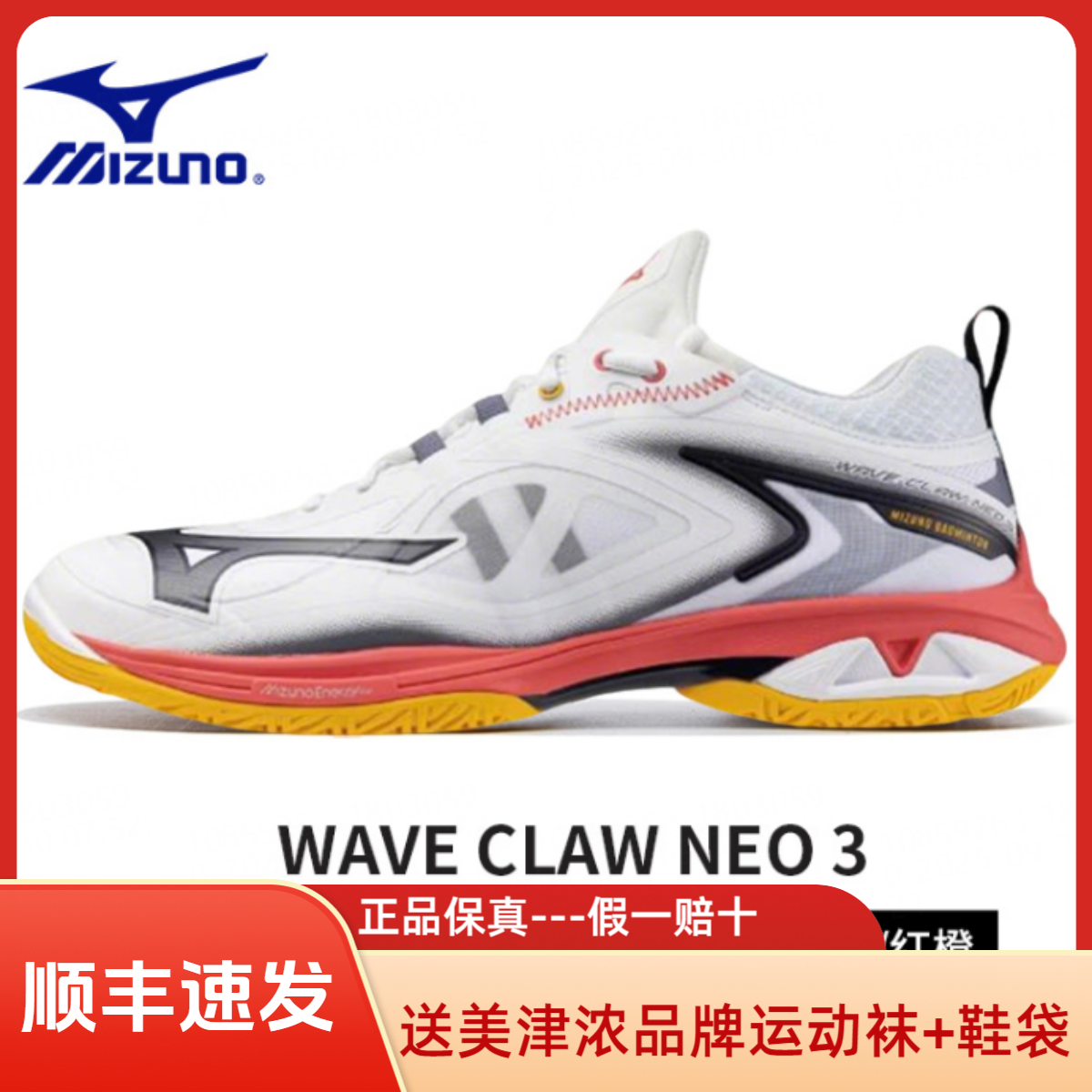 高销量正版美津浓CLAW NEO 3羽毛球鞋透气防滑耐磨缓震专业比赛