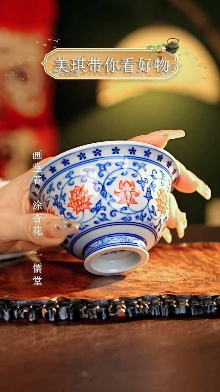 【闪购商品】瓷片...............