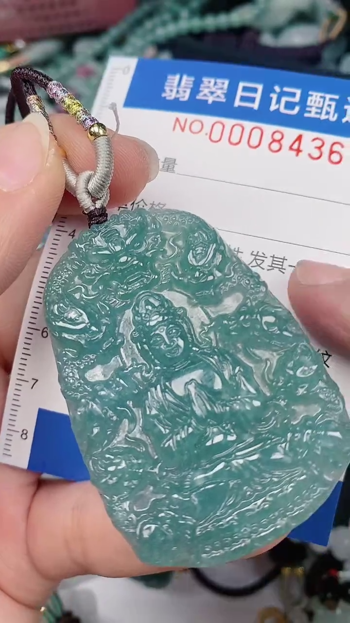 【闪购商品】翡翠颈饰未镶嵌00008436