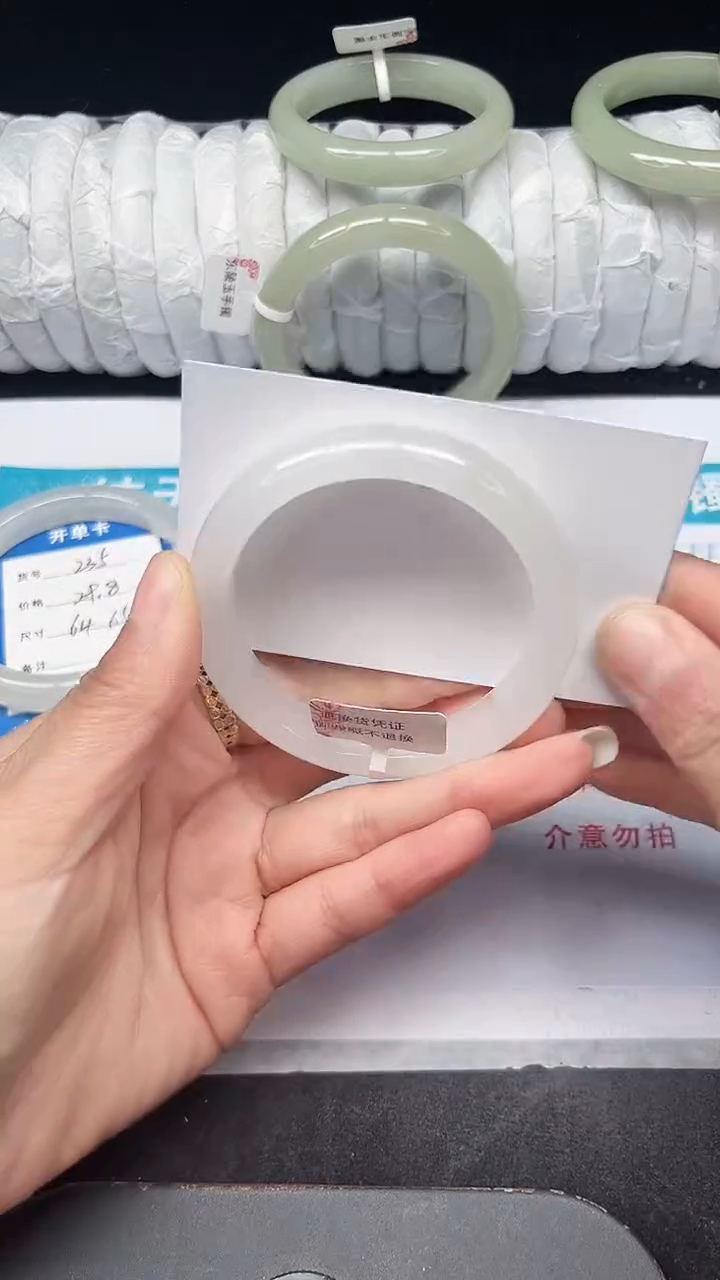 未镶嵌手镯石英质玉236-54/55