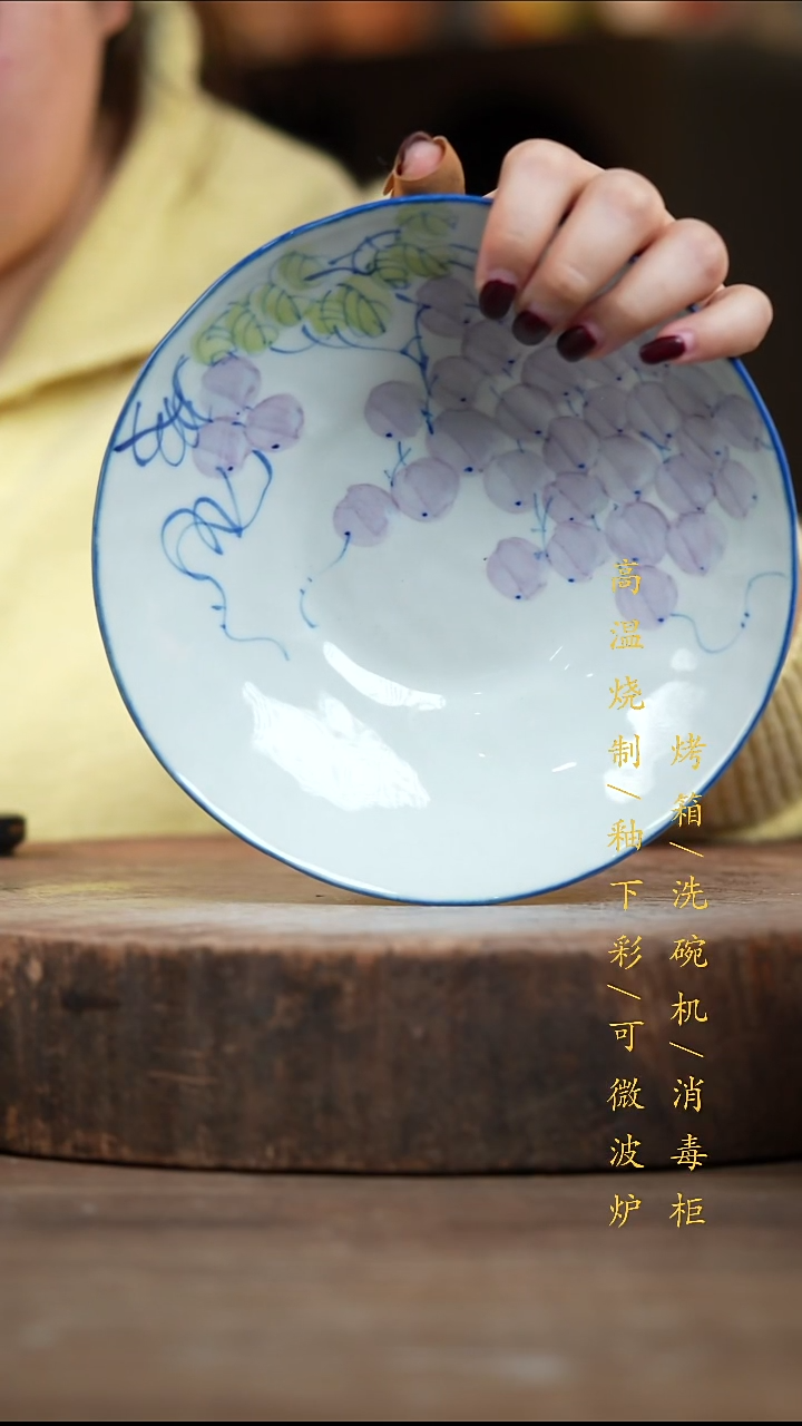 瓷片景德镇高温釉下彩（食品级）