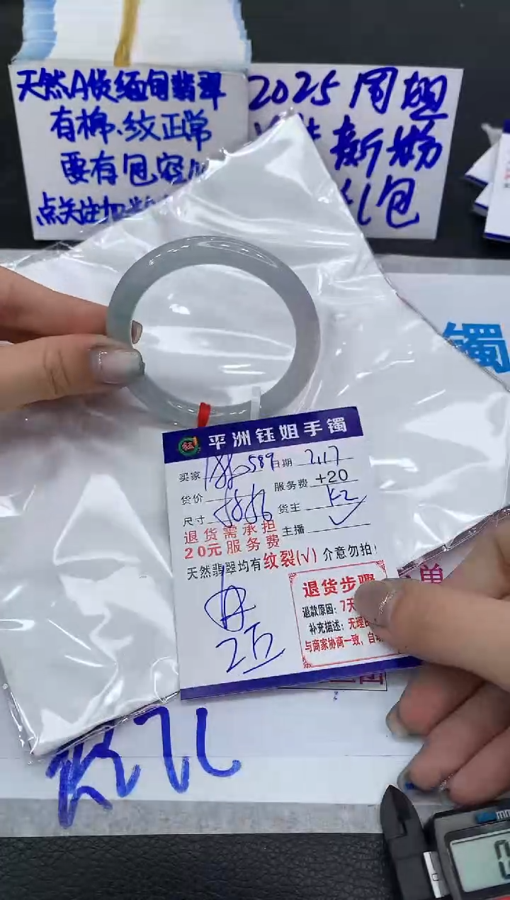 【闪购商品】翡翠手镯未镶嵌11111111111