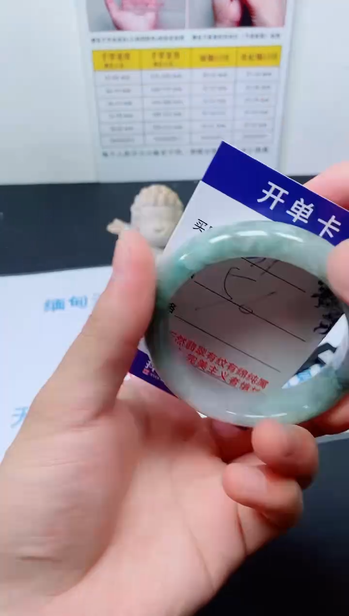 天然缅甸翡翠手镯31