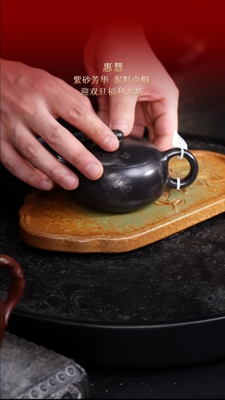 东坡紫砂甄选紫砂壶—惠慧