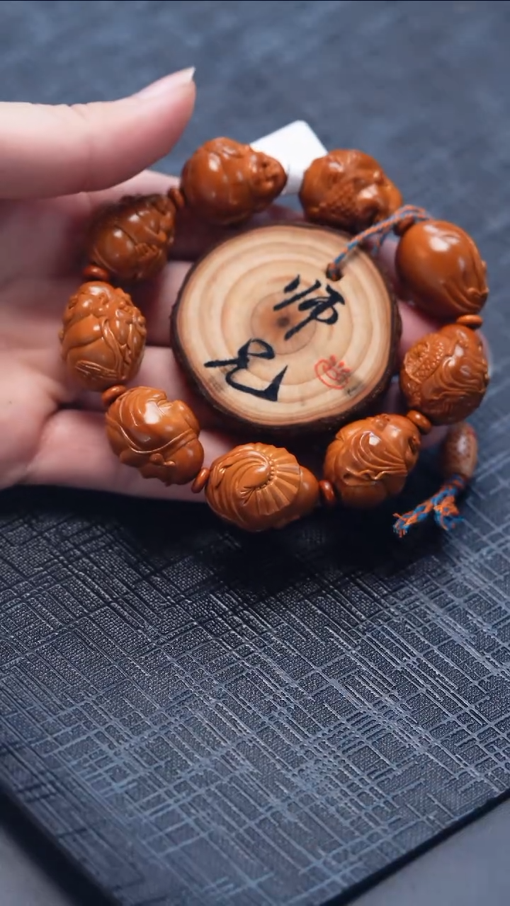 手串/手链橄榄核玻****魁橄榄核